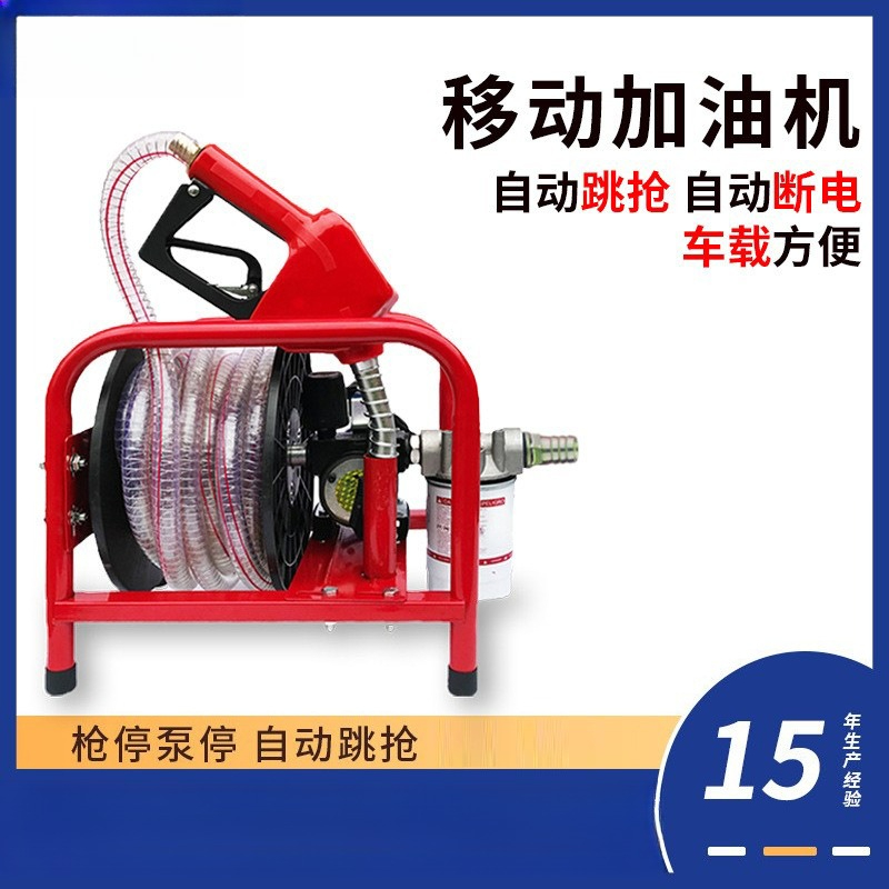 Electric reel all-in-one machi - Reel Oil ulasan dan harga