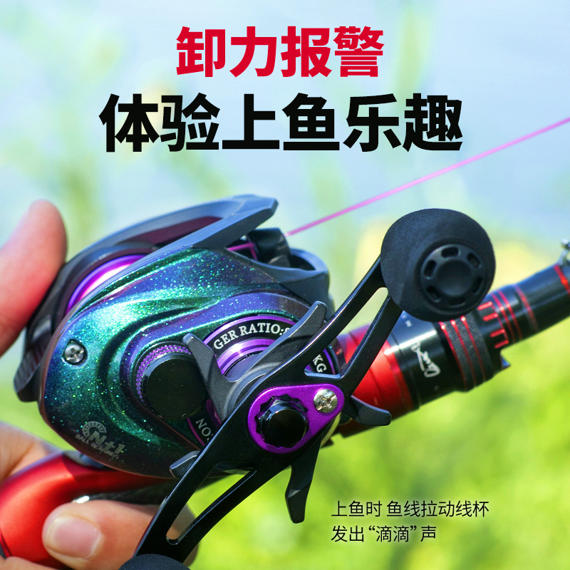 Drag Alarm Baitcasting Fishing - Baitcasting Reel ulasan dan harga