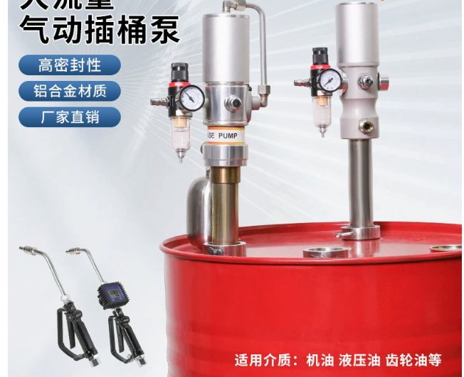 Mobile Oil Dispensing System M - Reel Oil ulasan dan harga