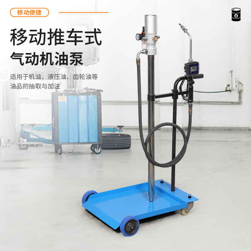 Mobile Oil Dispensing System M - Reel Oil ulasan dan harga