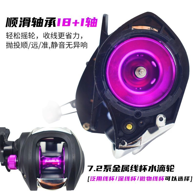 7 2 1 Gear Ratio Baitcasting R - Ice Fishing Reel ulasan dan harga