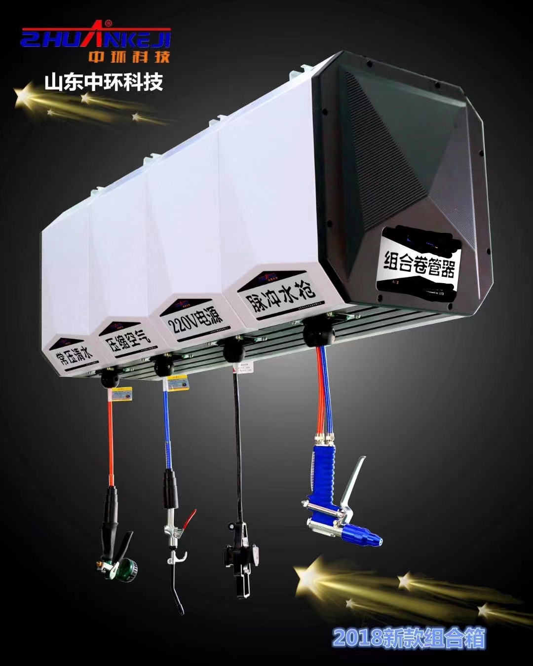 Best Cleaning Combined High Pr - Electric Reel ulasan dan harga